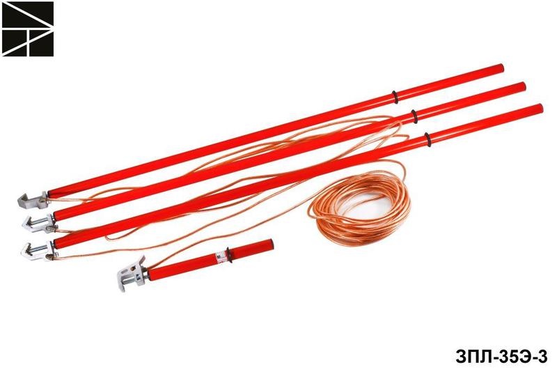заземление переносное для воздушных линий зпл-35э-3 сечение 50мм с протоколом испытаний электро трейд et-z160-50-p от BTSprom.by