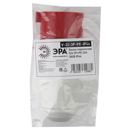  Вилка переносная 24 3Р+РЕ 32А 380В IP44 V-32-3P-PE-IP44 ЭРА Б0032853 фото в каталоге от BTSprom.by