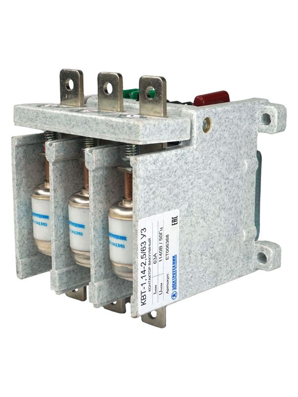 контактор вакуумный квт-1.14-2.5/ 63-3 у3 3п кат. 220в 2но+1нз ip00 без реле электротехник et006368 от BTSprom.by