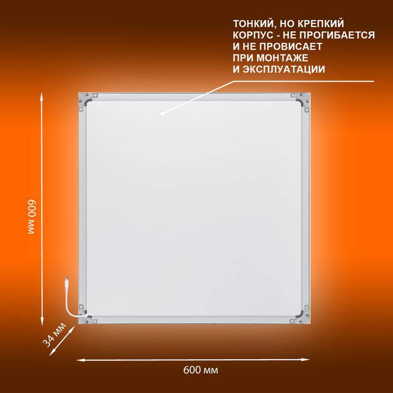  Светильник светодиодный Eco Class Panel 600 36Вт 6500К IP40 3240лм 595х595 ДВО без скоб панель бел. LEDVANCE 4058075386662 фото в каталоге от BTSprom.by