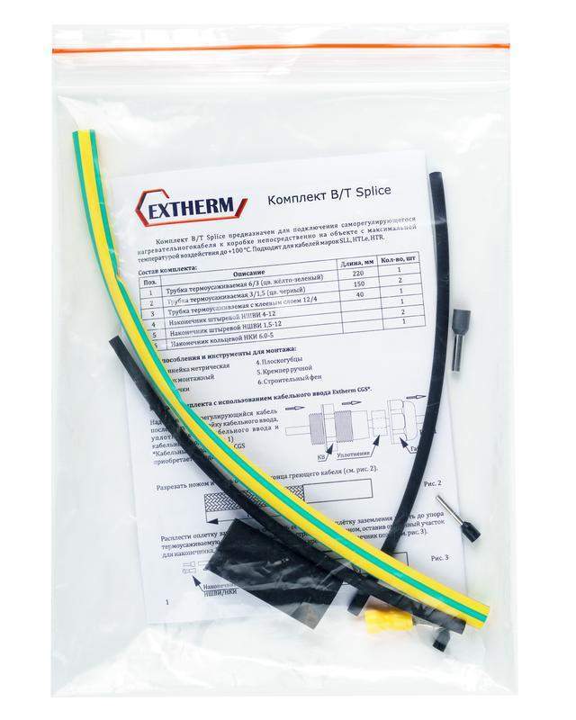  Комплект термоусадочный для ввода саморег. кабеля в соединительную коробку EXTHERM B/T splice фото в каталоге от BTSprom.by