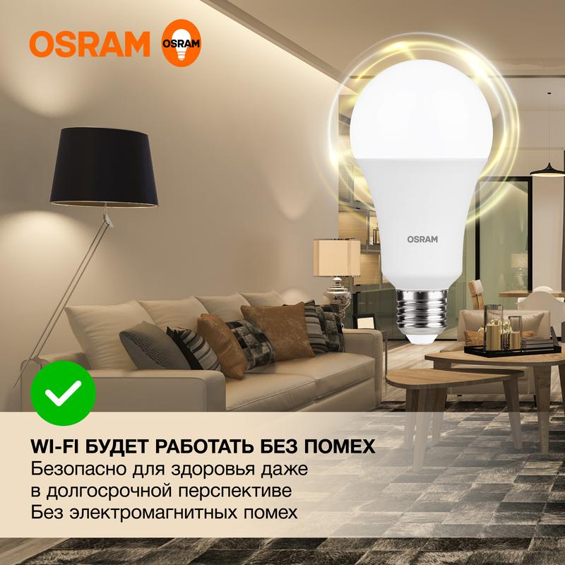 Лампа светодиодная LED Value A 25Вт 3000К тепл. бел. E27 2000лм угол пучка 180град. 220-240В матов. пластик (замена 200Вт) OSRAM 4058075696716 фото в каталоге от BTSprom.by
