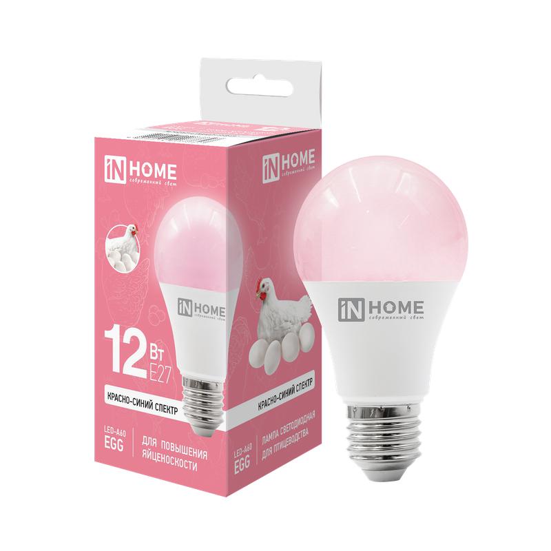 лампа светодиодная led-а60 egg 12вт грушевидная e27 230в для птицеводства для повышения яйценоскости in home 4690612068657 от BTSprom.by