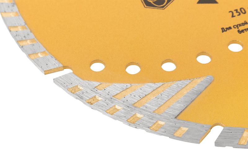  Диск отрезной алмазный универс. 230х2.5х7.5х22.2мм сухая и влажная резка с защитными секторами FIT 37549 фото в каталоге от BTSprom.by