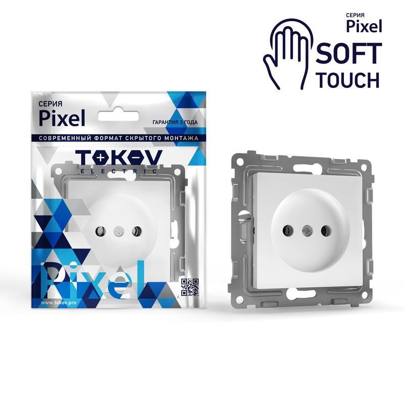 розетка 1-м сп pixel 16а ip20 без заземл. механизм айс tokov electric tke-px-r1-c34 от BTSprom.by