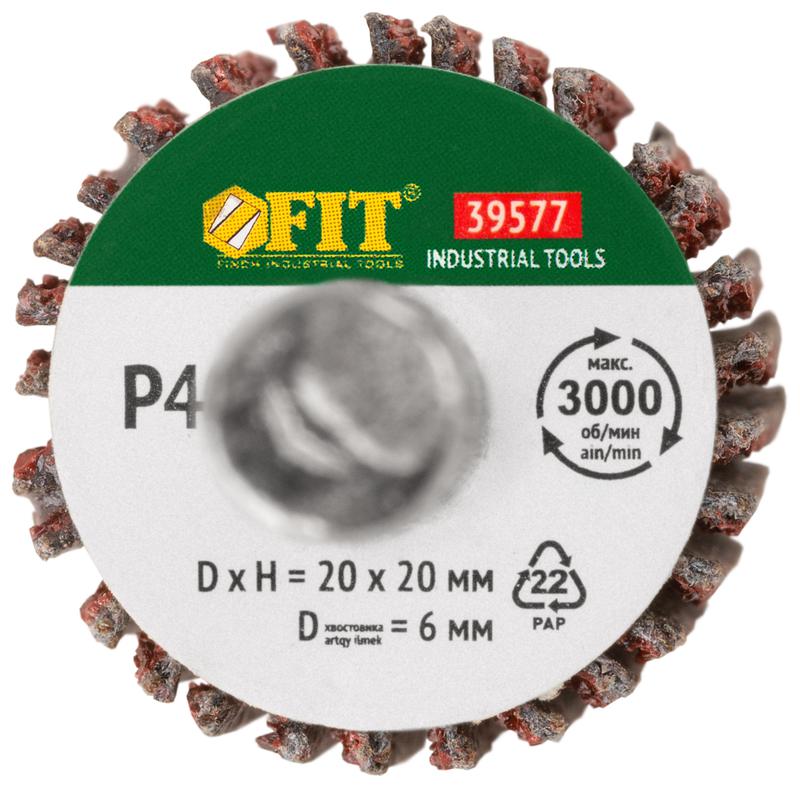  Диск лепестковый для дрели радиальный 20х20х6мм Р40 FIT 39577 фото в каталоге от BTSprom.by