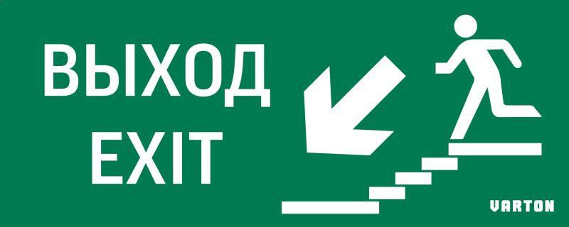 знак "выход / лестница вниз / фигура" для аварийно-эвакуационного светильника ip20 varton v5-em01-60.001.025 от BTSprom.by