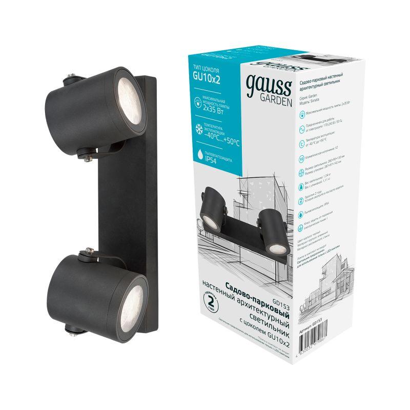  Светильник Sonata 2х35Вт GU10 IP54 280х280х280мм НТУ садово-парковый настенный архитектурный GAUSS GD153 фото в каталоге от BTSprom.by