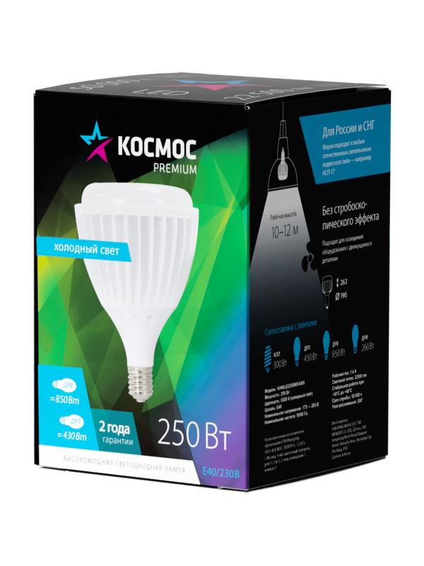 лампа светодиодная kosmos premium hw led 250вт 6500к e40 220в космос khwled250we4065 от BTSprom.by