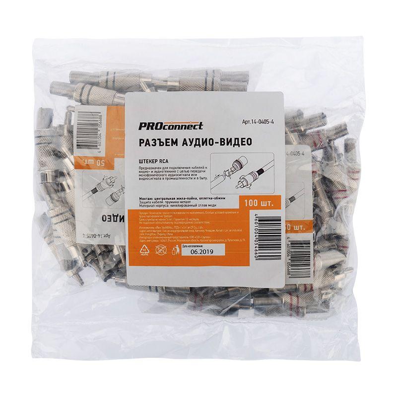  Разъем штекер RCA металл пайка ZN черн./красн. PROCONNECT 14-0405-4 фото в каталоге от BTSprom.by