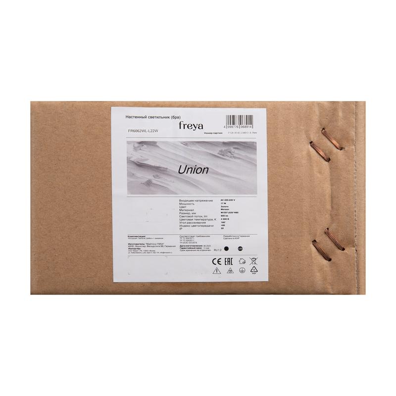  Светильник Union 17Вт IP20 бра настен. Freya FR6062WL-L22W фото в каталоге от BTSprom.by