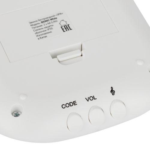  Звонок беспроводной BIONIC White ЭРА Б0017748 фото в каталоге от BTSprom.by