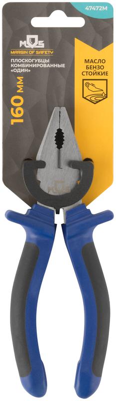  Плоскогубцы комбинированные "Один" двухцветные обрезиненные ручки полированная сталь 160мм MOS 47472М фото в каталоге от BTSprom.by