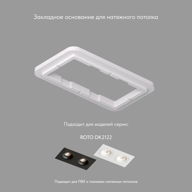 панель закладная scb для dk2122 пвх denkirs dk2122-scb от BTSprom.by