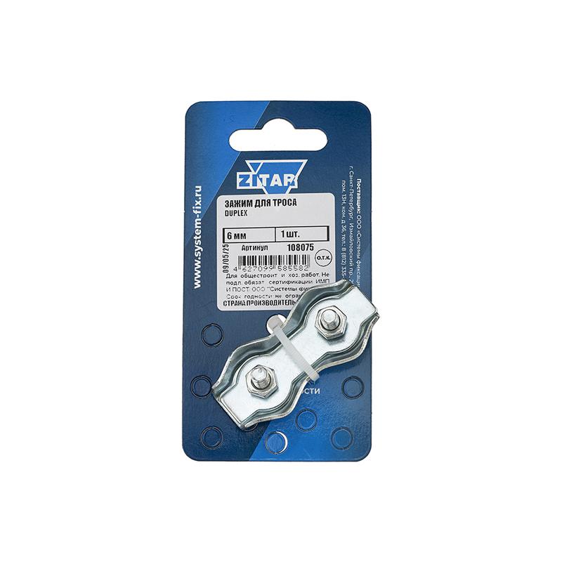 зажим для троса duplex 6мм tech-krep/zitar 108075 от BTSprom.by