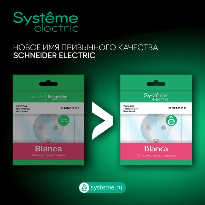  Выключатель 2-кл. ОП Blanca 10А IP20 (сх. 5) 250В бел. SE BLNVA105001 фото в каталоге от BTSprom.by