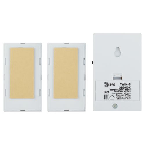  Звонок беспроводной TWIN-B ЭРА Б0019877 фото в каталоге от BTSprom.by