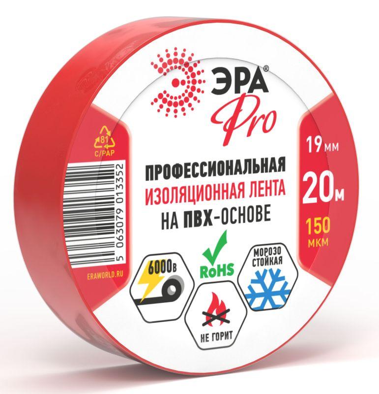 изолента пвх 19ммх20м pro150red пвх 150мкм проф. красн. эра б0057292 от BTSprom.by