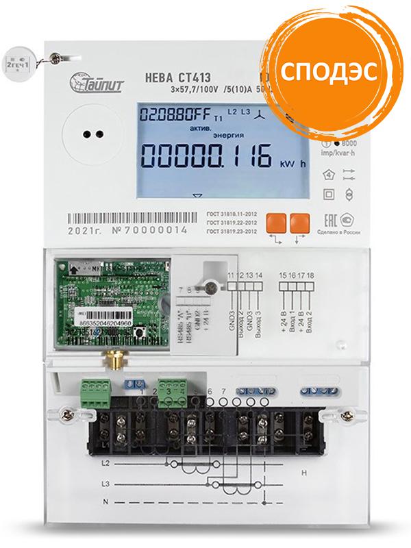 счетчик нева ст413 545 bspio10eт мск многотариф. оптопорт. ethernet кл. точн. 0.5s/1. ток 5(10) 3ф. тайпит 6197862 от BTSprom.by