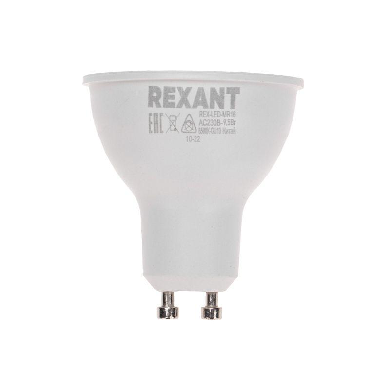лампа светодиодная рефлектор 9.5вт 6500к холод. бел. gu10 808лм ac 150-265в rexant 604-4002 от BTSprom.by