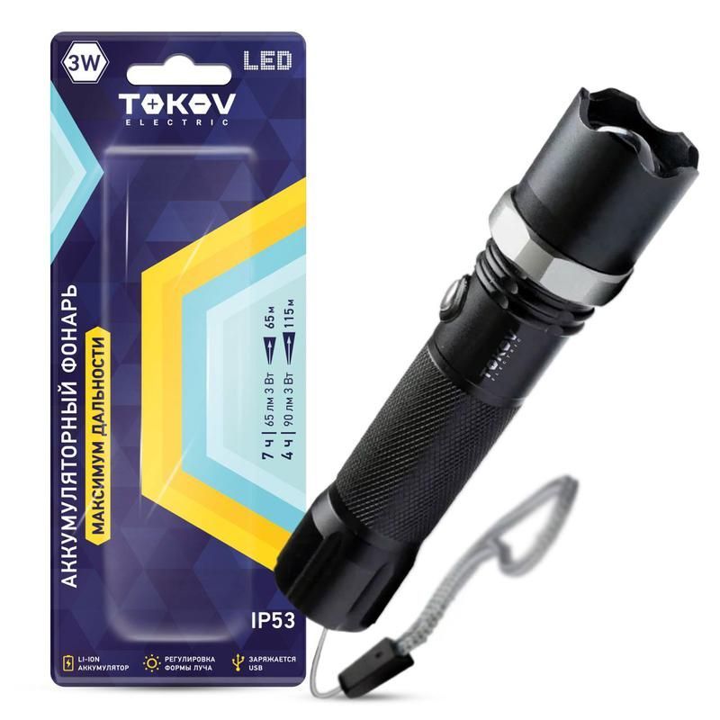фонарь аккумуляторный ручной 1200ма.ч анодированный алюм. tokov electric tke-rf-a-02 от BTSprom.by