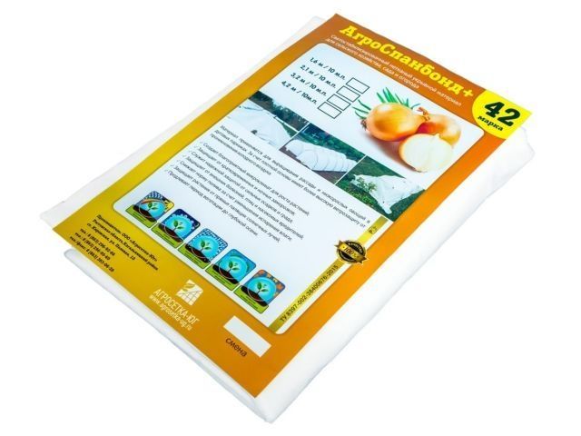 спанбонд №42 белый (2.1x10м) (агросетка-юг) 7930107960590 от BTSprom.by