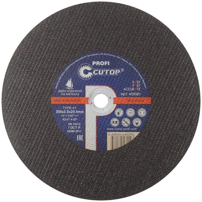 диск отрезной по металлу т41-355х3.5х25.4мм profi cutop 40008т от BTSprom.by