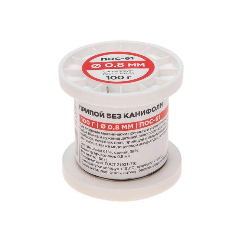  Припой катушка ПОС-61 без канифоли (d0.8мм 100гр) Rexant 09-3120 фото в каталоге от BTSprom.by