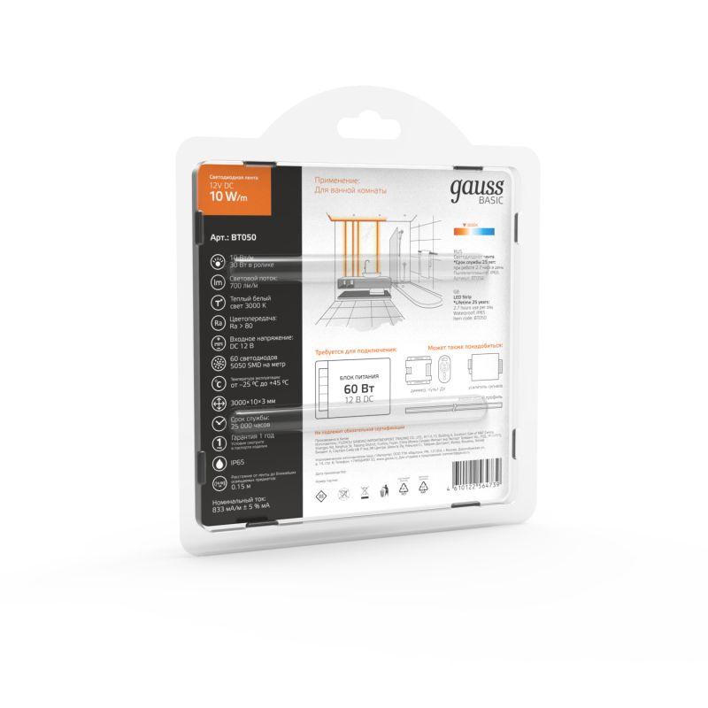  Лента светодиодная Basic 5050/60-SMD 10Вт/м 3000К тепл. бел. IP65 700лм/м 12В 10мм (уп.3м) GAUSS BT050 фото в каталоге от BTSprom.by