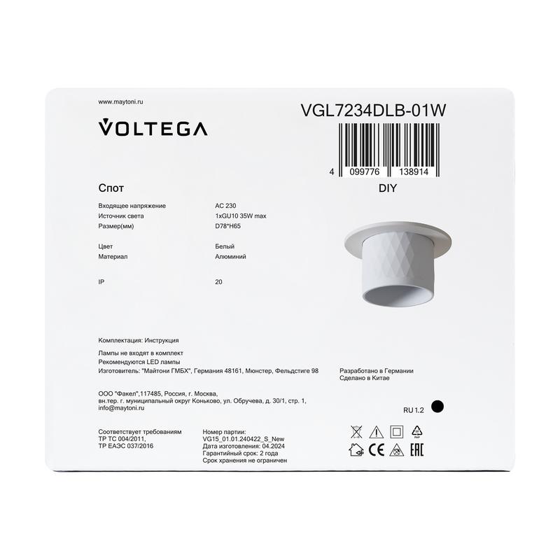  Светильник 234 10Вт GU10х1 IP20 спот Voltega VGL7234DLB-01W фото в каталоге от BTSprom.by