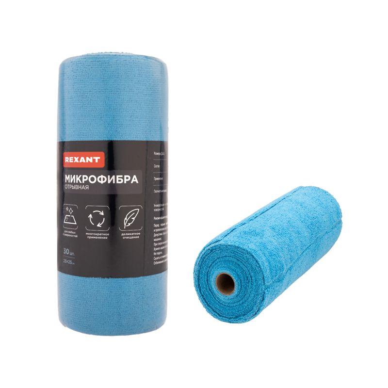  Салфетка отрывная 25х25см 200гр/кв.м микрофибра (рул.30шт) Rexant 80-0807 фото в каталоге от BTSprom.by