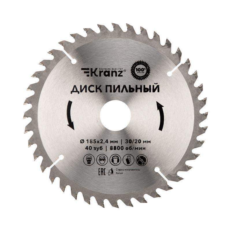 диск пильный 185мм х40зуб х30/20мм kranz kr-92-0111 от BTSprom.by
