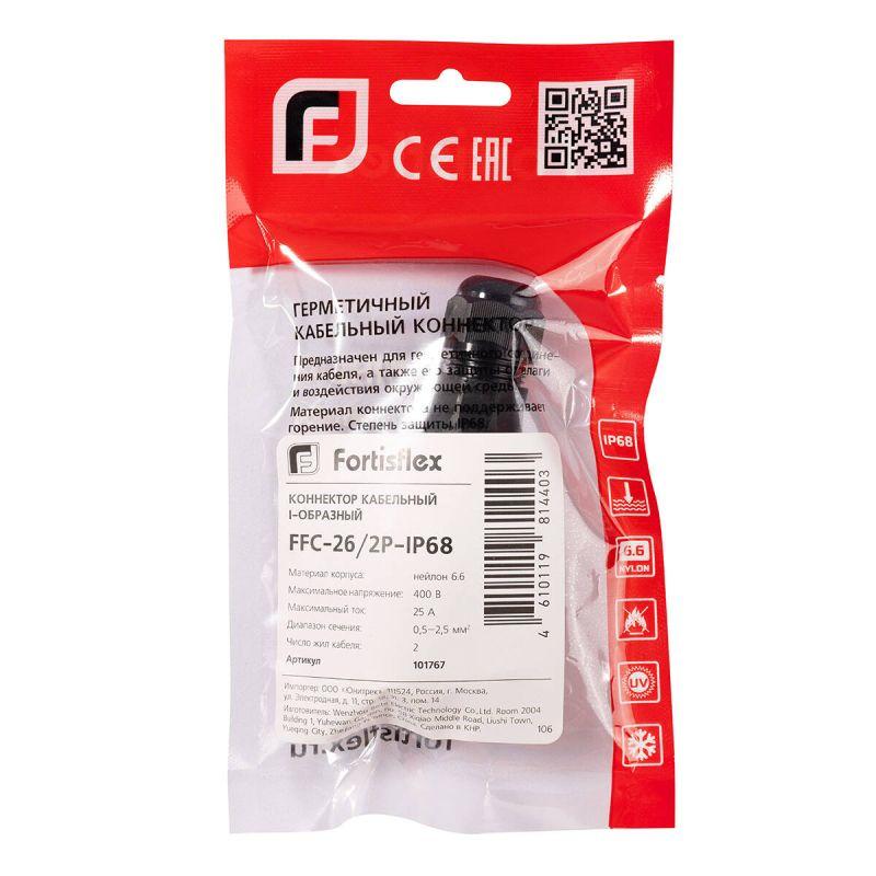  Коннектор кабельный I-образн. FFC-26/2P-IP68 Fortisflex 101767 фото в каталоге от BTSprom.by