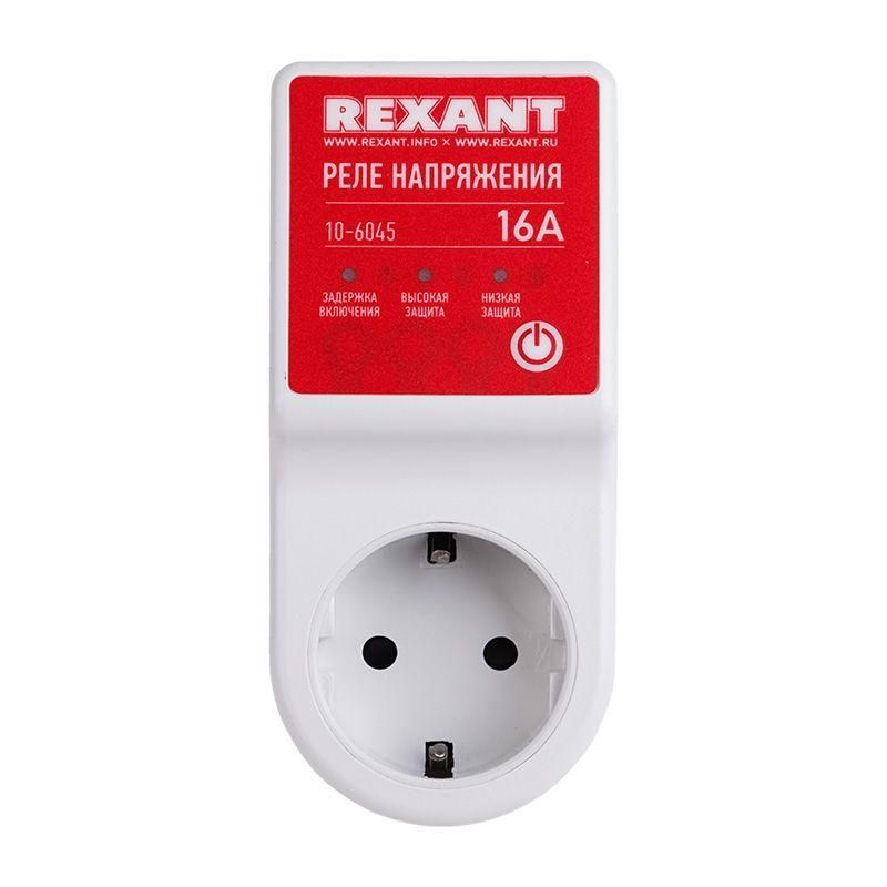 реле напряжения «вилка-розетка» 16а rexant 10-6045 от BTSprom.by