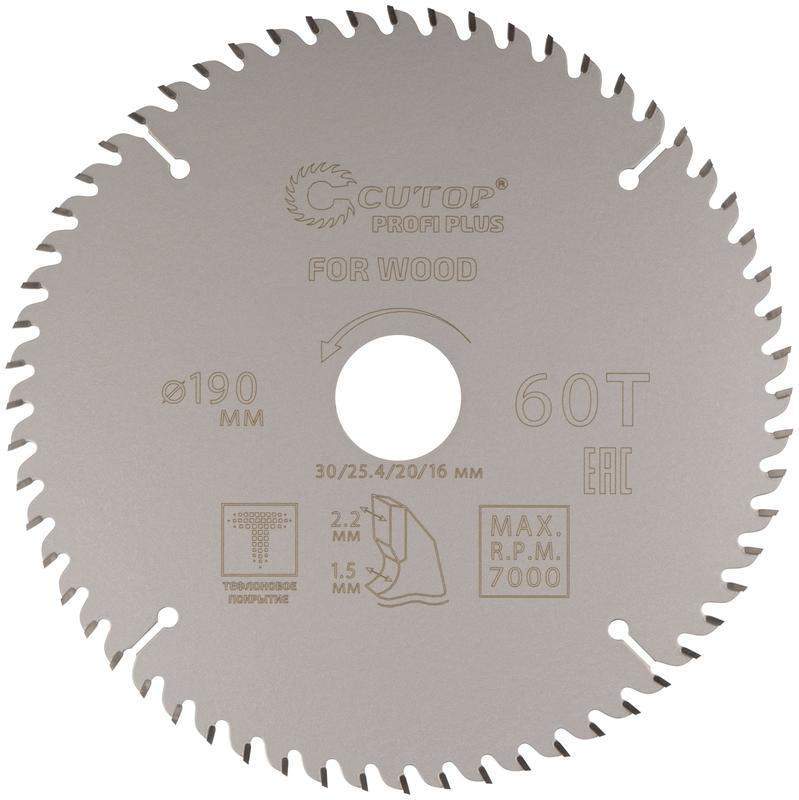 диск пильный по дереву с тефлоновым покрытием 60т profi plus 190х1.5/2.2х30/25.4/20/16мм cutop 75-19060т от BTSprom.by