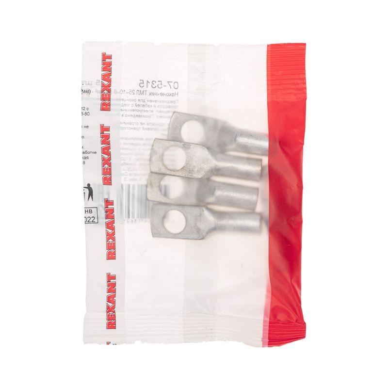  Наконечник ТМЛ 25-10-8 Rexant 07-5315 фото в каталоге от BTSprom.by