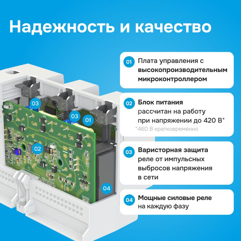  Переключатель фаз FS6-63 Welrok 4660251141417 фото в каталоге от BTSprom.by