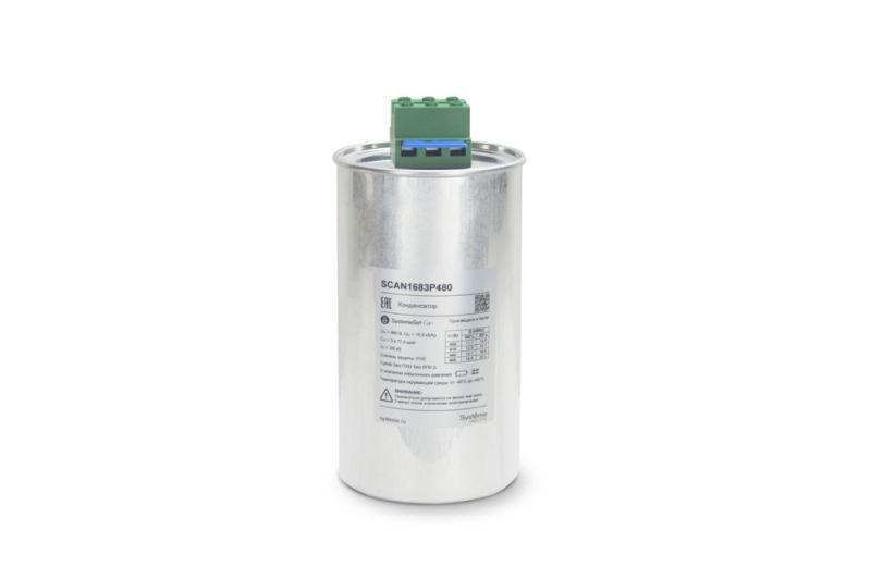конденсатор нн 16.8квар 480в se scan1683p480 от BTSprom.by