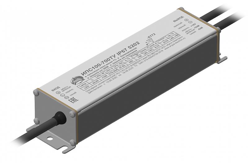 источник питания ипс100-700ту ip67 5202 аргос ипс100-700ту 5202 от BTSprom.by