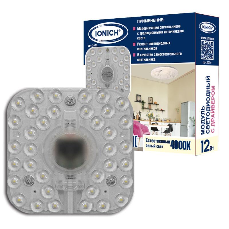 модуль светодиодный iled-smd2835-12-960-230-4000- 98-ip20 для декоративных светильников 12вт 960лм 230в 4000к 98х98мм ip20 ionich 2076 от BTSprom.by