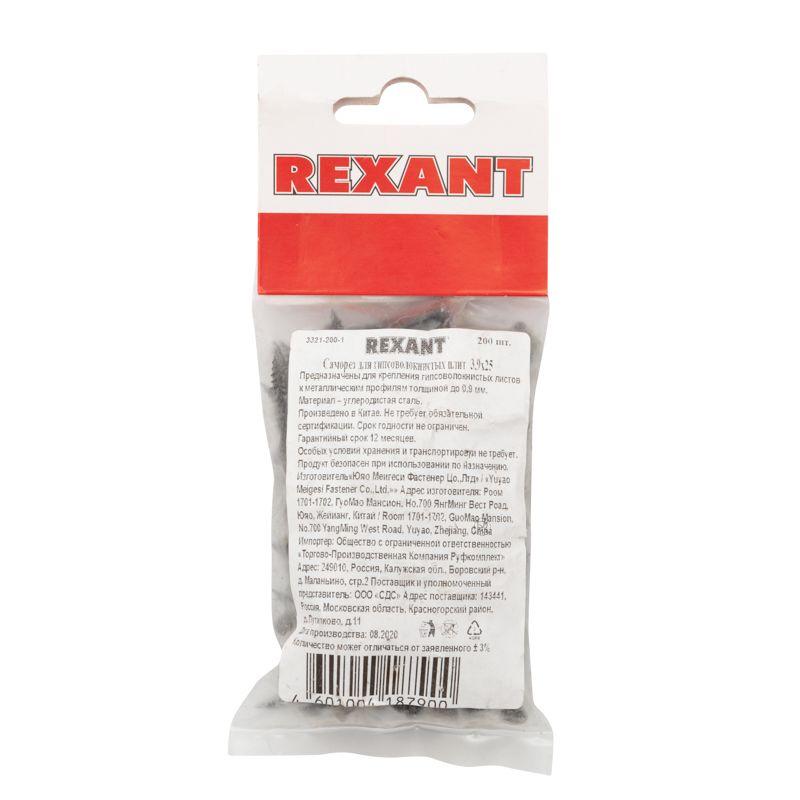  Саморез для гипсоволокнистых плит 3.9х25 (уп.200шт) Rexant 3321-200-1 фото в каталоге от BTSprom.by