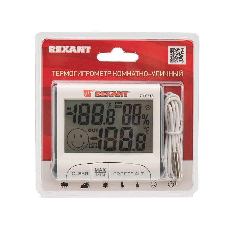 термогигрометр комнатно-уличный с часами rexant 70-0515 от BTSprom.by