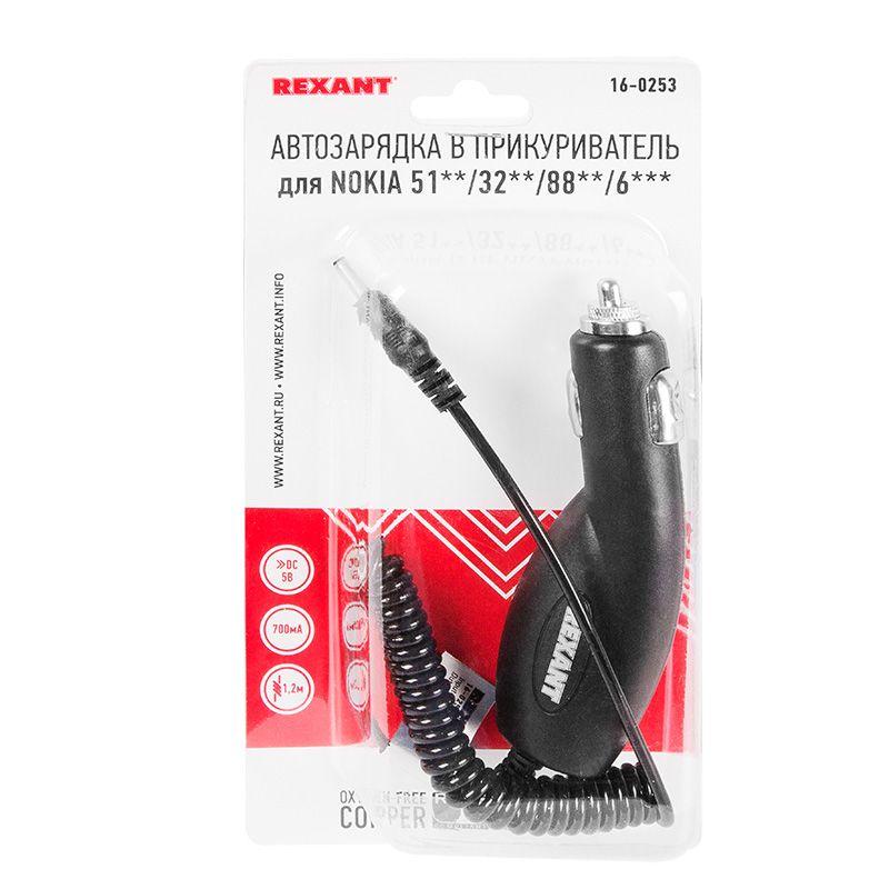  Автозарядка в прикуриватель для NOKIA 51хх/32хх/88хх/6ххх "толстая" (АЗУ) (5В 700мА) шнур спираль 1.2м черн. Rexant 16-0253 фото в каталоге от BTSprom.by