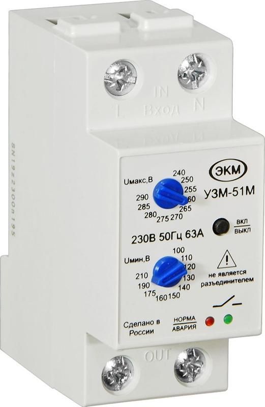 реле многофункциональное узм-51м ухл4 меандр a8302-16931958 от BTSprom.by