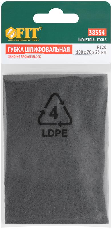  Губка шлифовальная 100х70х25мм Р 120 алюм./оксидная FIT 38354 фото в каталоге от BTSprom.by