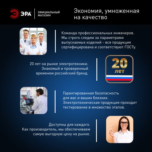 Лампа светодиодная высокомощная RED LINE LED POWER T140-80W-6500-E27/E40 R 80Вт Т140 колокол 6500К холод. бел. E27/E40 (переходник в компл.) 7800лм Эра Б0063884 фото в каталоге от BTSprom.by