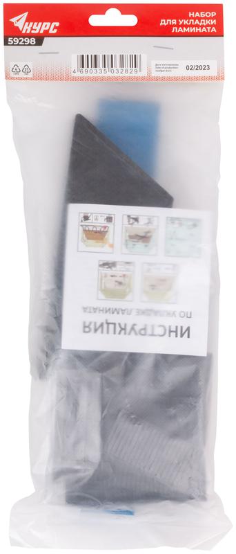  Набор для укладки ламината (скоба брусок и клинья распорные 30шт) КУРС 59298 фото в каталоге от BTSprom.by