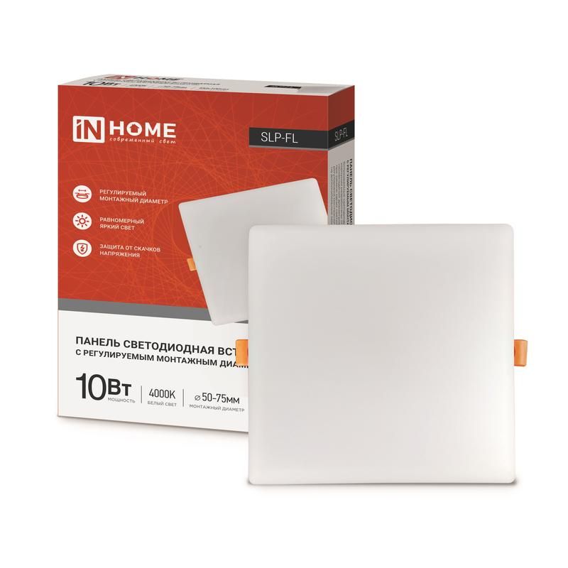 светильник светодиодный slp-fl 10вт 4000к ip20 900лм 230в 103мм с рег. монтаж. 45-80мм встраив. безрамочн. панель бел. in home 4690612041773 от BTSprom.by
