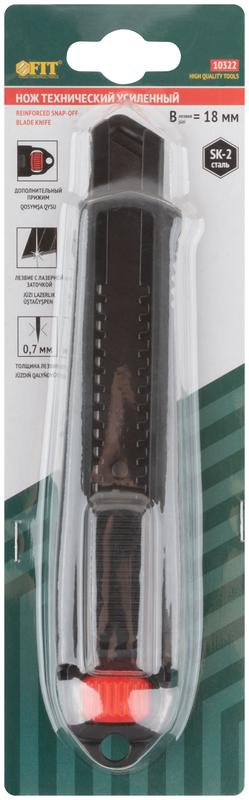  Нож технический 18мм усиленный прорезиненный дополнит. пластиковый прижим профи черн. FIT 10322 фото в каталоге от BTSprom.by