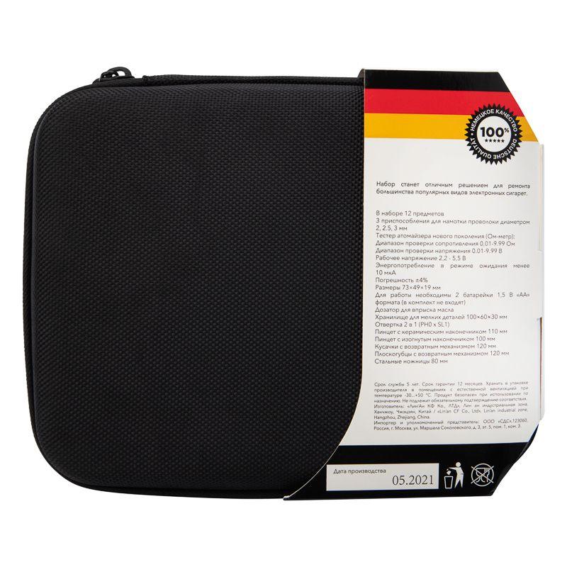  Набор инструментов для ремонта электронных сигарет 12 предметов Kranz KR-12-4779 фото в каталоге от BTSprom.by